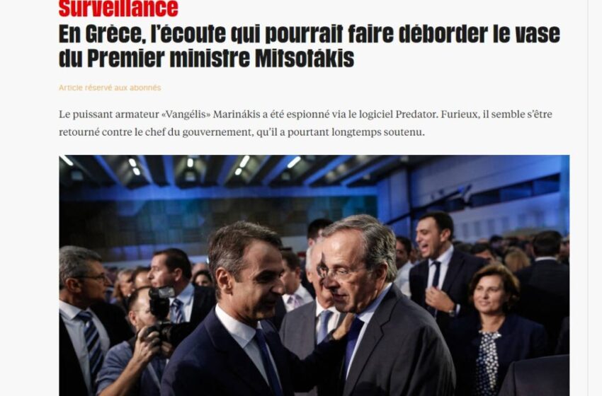  Libération: Η λίστα Μητσοτάκη και η “σταγόνα που ξεχείλισε το ποτήρι”