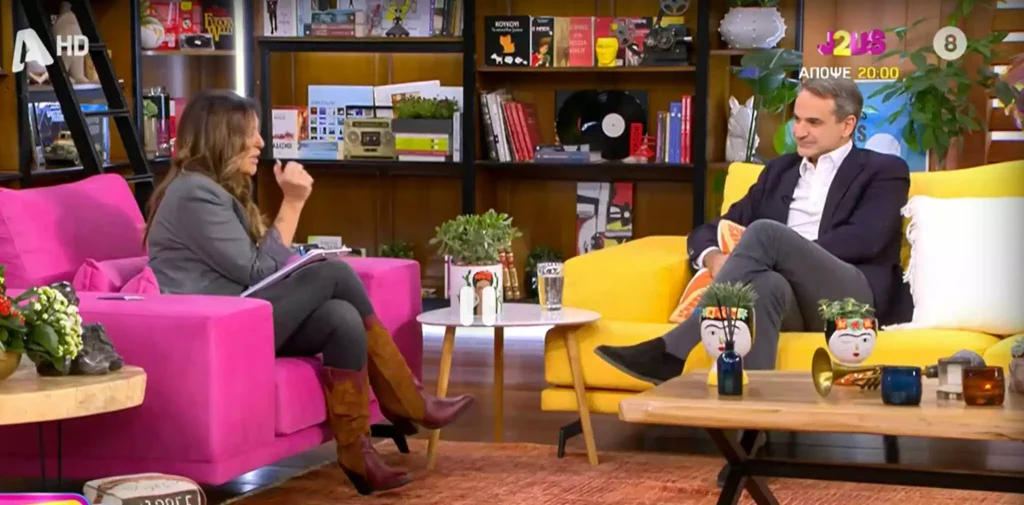 mitsotakis germanou synenteuksi