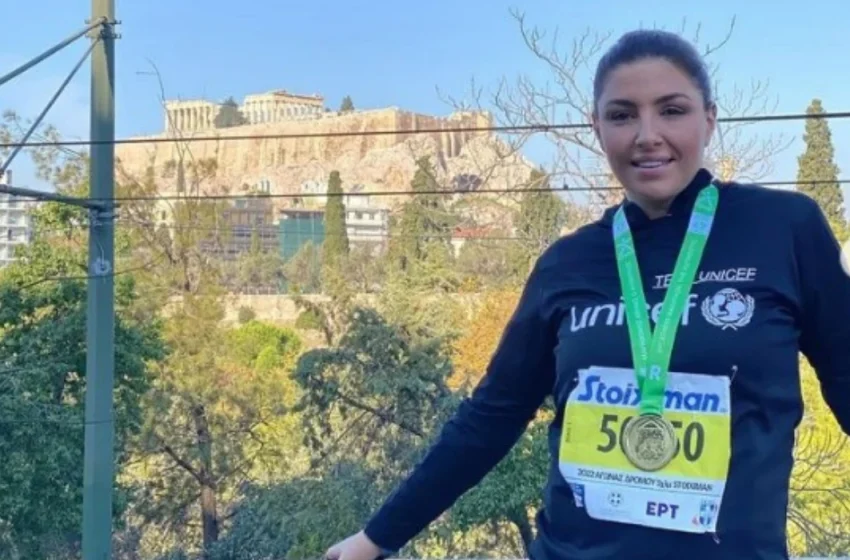  Έλενα Παπαρίζου: Έτρεξε στον Μαραθώνιο με την ομάδα της UNICEF