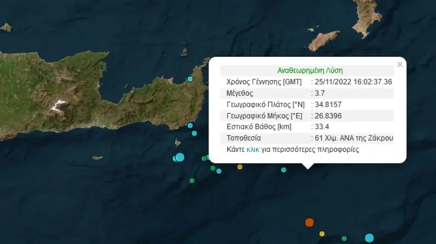  Σεισμός 3,7 Ρίχτερ στα ανοιχτά της Κρήτης