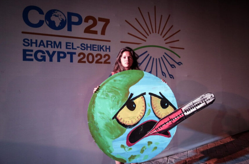  COP27: Μια ασθενική συμφωνία (ολόκληρο το κείμενο)