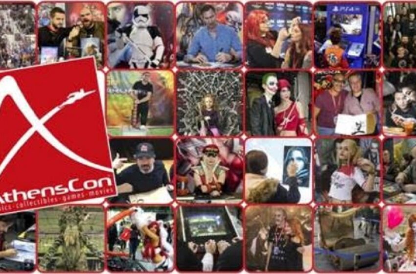  AthensCon: Πλήθος κόσμου στο μεγαλύτερο συνέδριο κόμικς και ποπ κουλτούρας στην Ελλάδα