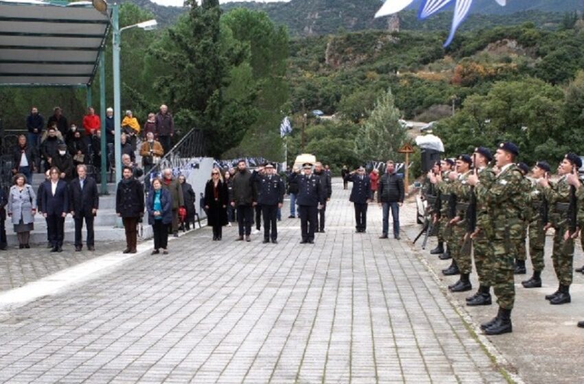  Γοργοπόταμος: Πέρασαν 80 χρόνια από το ” μνημείο ” της εθνικής συμφιλίωσης και αντίστασης