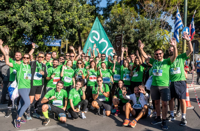  Enel Green Power: Η μεγαλύτερη “πράσινη” εταιρική ομάδα έτρεξε στον Μαραθώνιο της Αθήνας