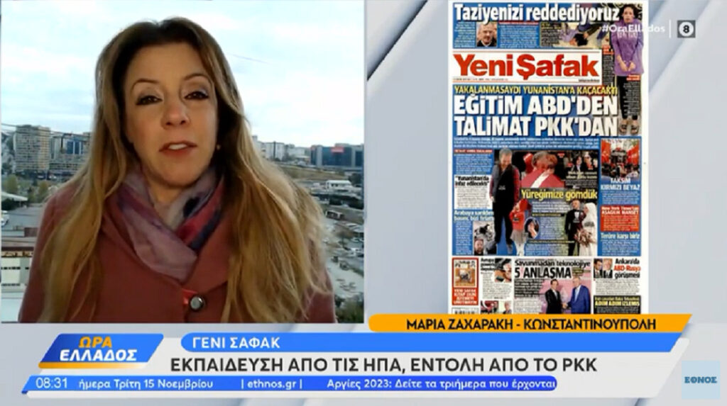 Καταγραφή 1 4