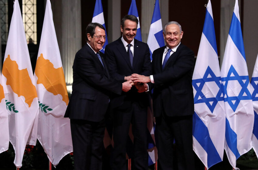  Πόσο θα αλλάξει τις σχέσεις του Ισραήλ με Ελλάδα και Κύπρο μια κυβέρνηση Νετανιάχου – Τι θα γίνει με Τουρκία