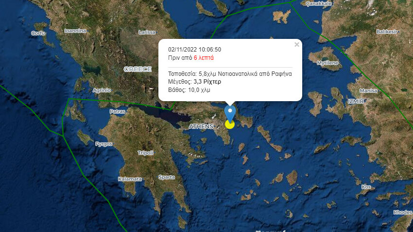  Σεισμός αισθητός στην Αττική με επίκεντρο κοντά στη Ραφήνα
