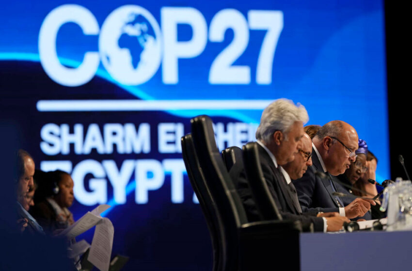  COP27: Κατέληξε σε συμφωνία για την κλιματική αλλαγή – Τα βασικά σημεία, πύρρειος νίκη με παραπομπή στο… μέλλον για τους “φτωχούς”