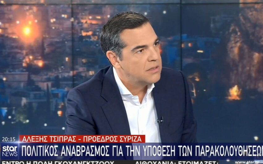  Το ερώτημα Τσίπρα στον Μητσοτακη που έβαλε “φωτιά” στο σκάνδαλο των υποκλοπών ενόψει νέων αποκαλύψεων (vid)