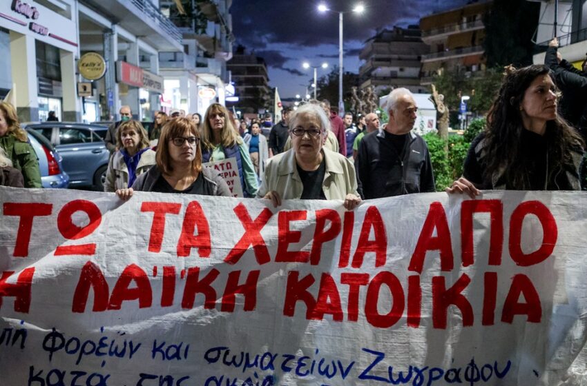  ΣΥΡΙΖΑ: Κάλεσμα σε διαμαρτυρία έξω από τον Άρειο Πάγο για τους πλειστηριασμούς – Την Πέμπτη η συνεδρίαση της Ολομέλειας