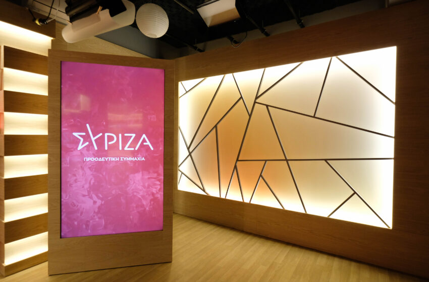  ΣΥΡΙΖΑ για Μητσοτάκη: Τον κατηγορεί για οργάνωση και εκτέλεση, πρωτοφανούς συνταγματικής εκτροπής