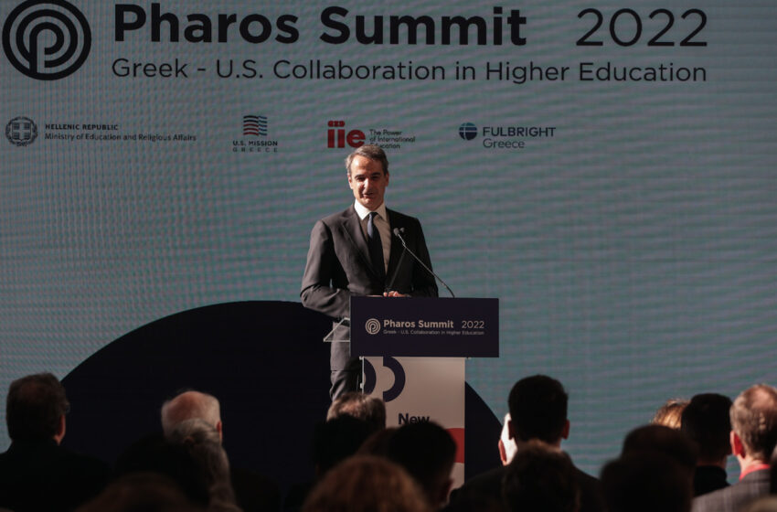  Μητσοτάκης: Εργαστήριο διαρκούς αλλαγής η Ελλάδα – Τα ελληνικά πανεπιστήμια ενισχύονται με διεθνείς συνεργασίες