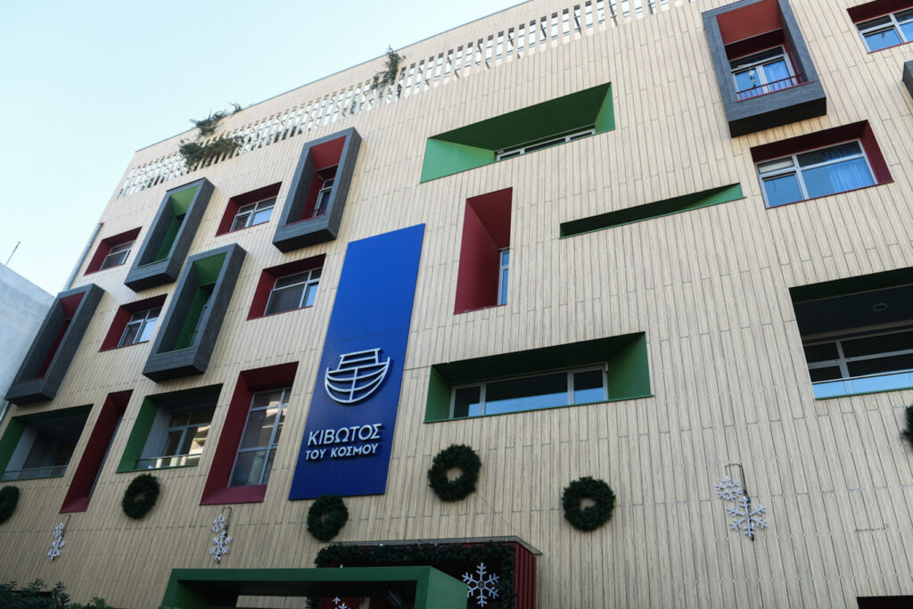 Στιγμιότυπο 2022 11 18 1.24.50 μ.μ.