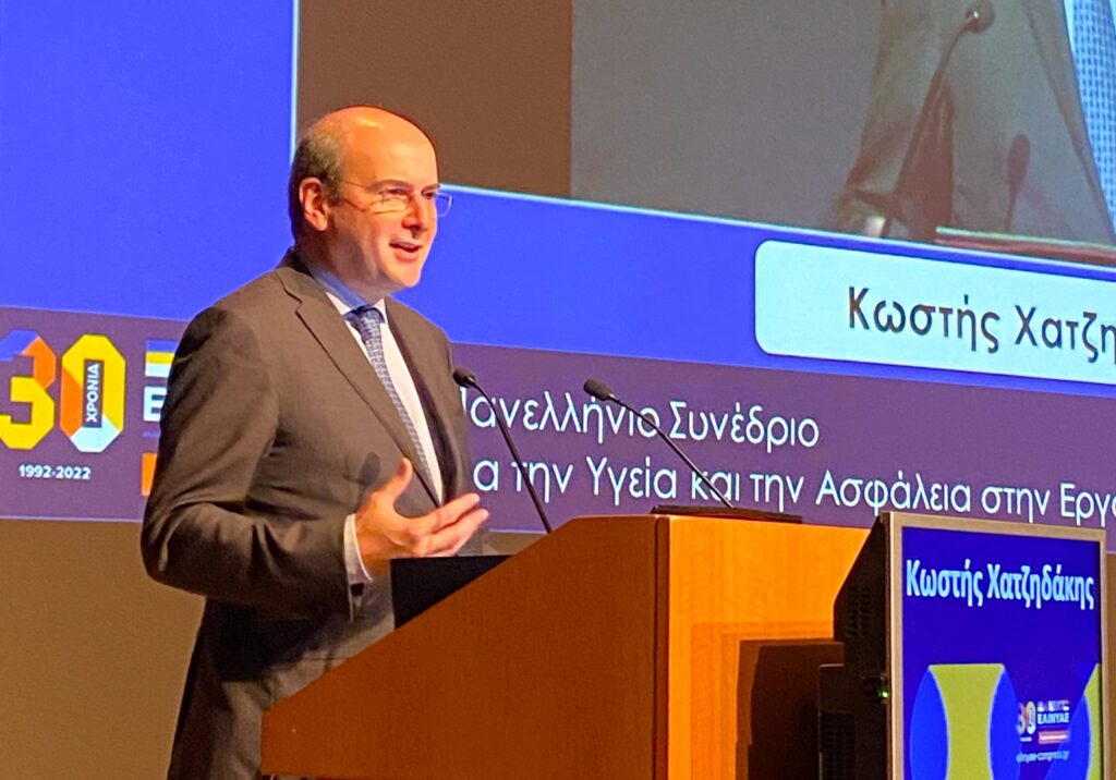 ΧΑΤΖΗΔΑΚΗΣ