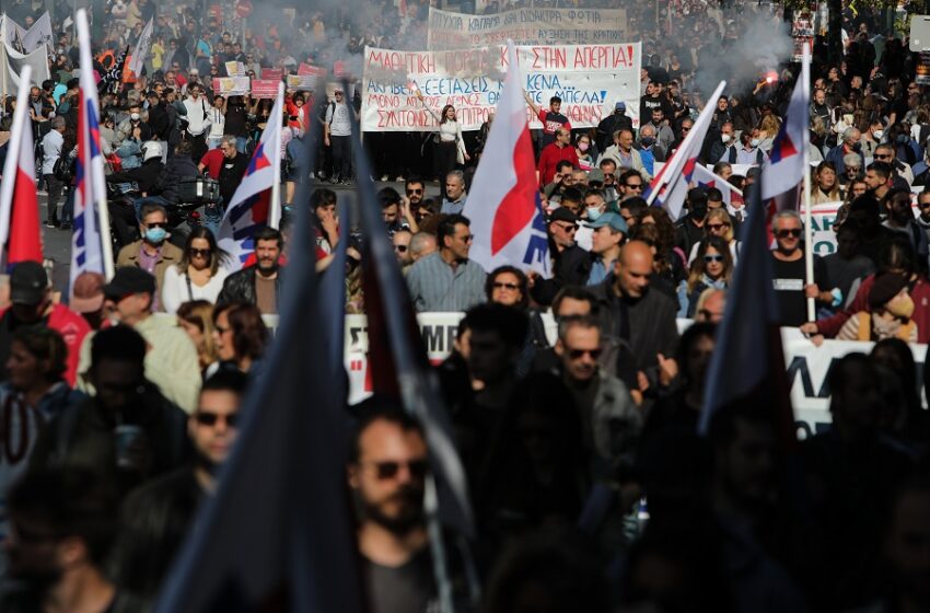  Μαζική απεργία αλλαγής – Πώς διαβάζουν στον ΣΥΡΙΖΑ τη συμμετοχή – Νέες παρεμβάσεις για υποκλοπές, ακρίβεια, σκάνδαλα