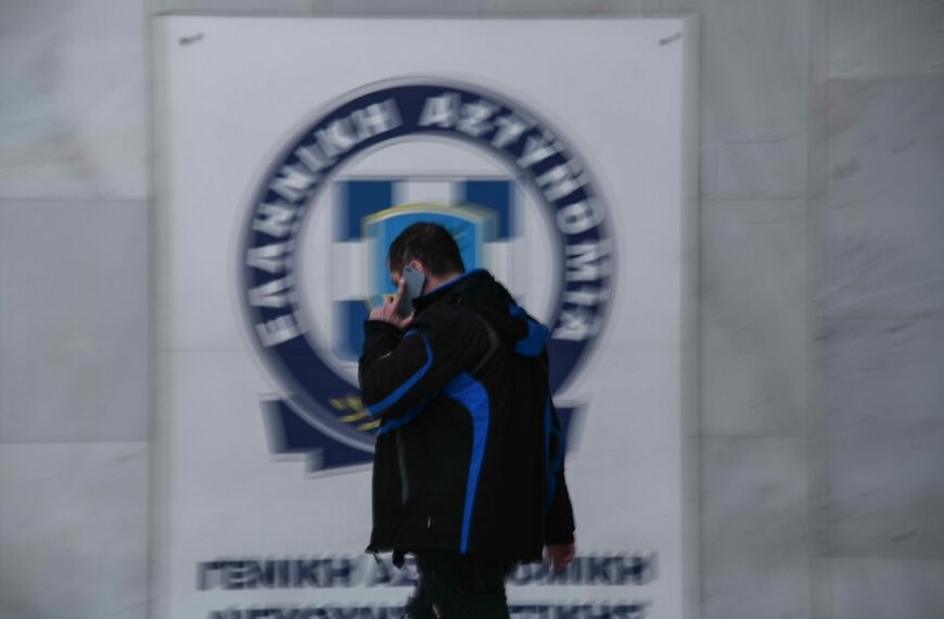 Αυτά είναι τα sms φωτιά των αξιωματικών της ΕΛΑΣ με την Greek mafia