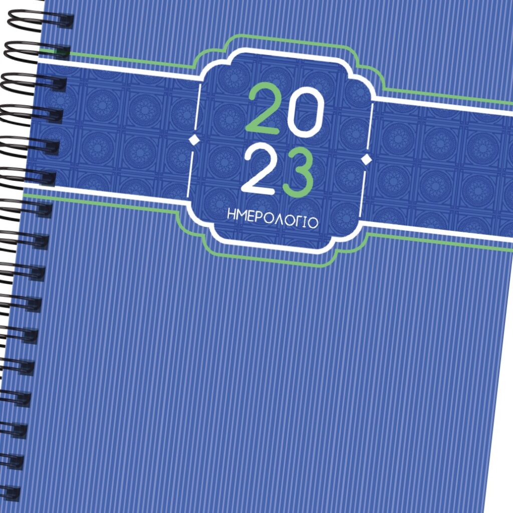 HMERHSIO SPIRAL MPLE