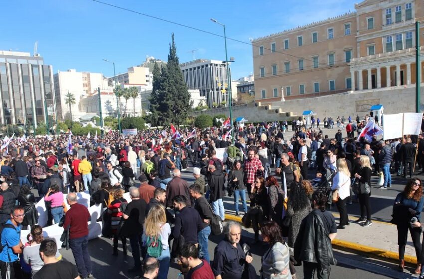  Σύνταγμα: Διαδήλωση κατά της ψήφισης του Προϋπολογισμού -Κλειστοί οι δρόμοι στο κέντρο