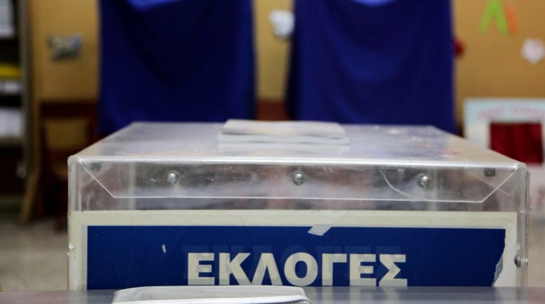  Εκλογές 2023: Ψήφισαν οι Ανδρουλάκης, Κουτσούμπας, Βελόπουλος, Βαρουφάκης – Για ενδεχόμενο νοθείας μίλησε ο αρχηγός της Ελληνικής Λύσης