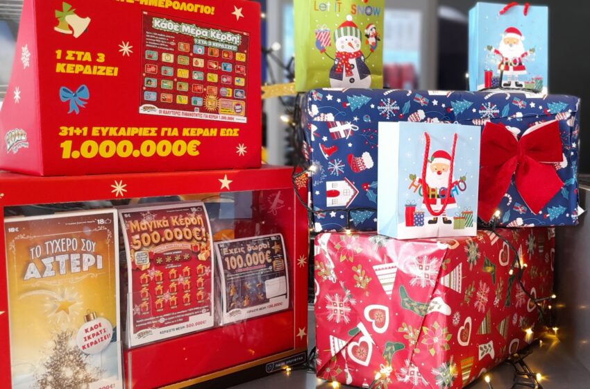  Χριστούγεννα στα καταστήματα ΟΠΑΠ με ΔΩΡΟ ΣΚΡΑΤΣ – Νέοι εορταστικοί λαχνοί με πολλές ευκαιρίες για κέρδη και ειδική περιοχή για ευχές