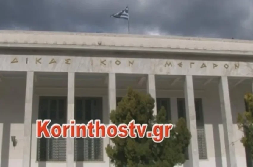  Κόρινθος: Λάθος η είδηση ως προς την προφυλάκιση ανήλικων για την απόπειρα βιασμού 14χρονης