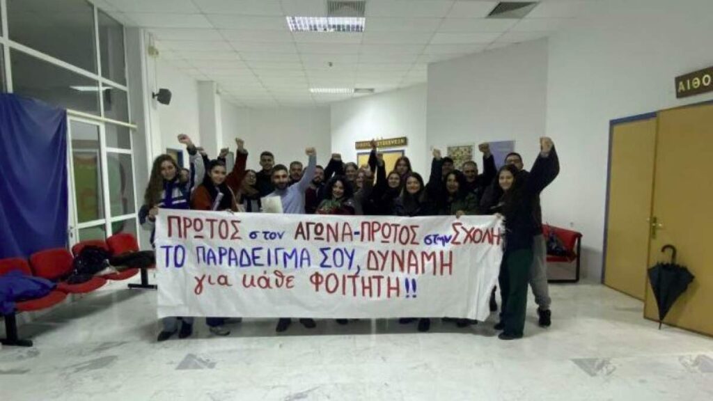 panepistimio thessalias ptyxio foitites xreoi foititiki estia