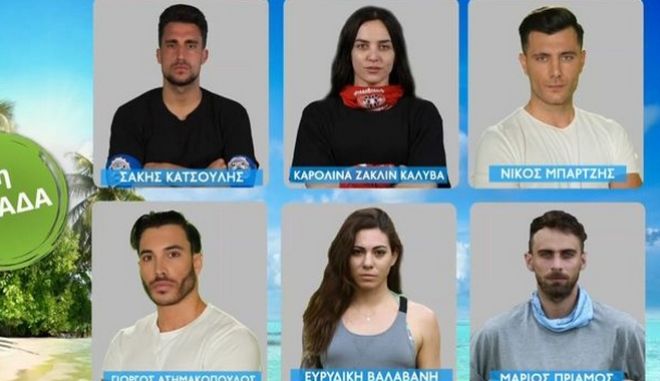  Survivor All Star: Αυτές είναι οι δύο ομάδες – Οι εκπλήξεις