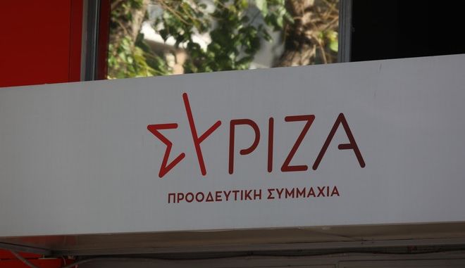  ΣΥΡΙΖΑ: 6 ερωτήματα προς την κυβέρνηση για τον θάνατο εργάτη στα ναυπηγεία Ελευσίνας