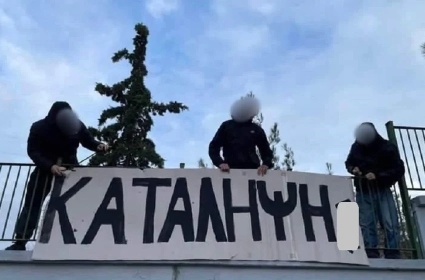  Θεσσαλονίκη: Μαθητές Λυκείου κάνουν κατάληψη για απρεπή συμπεριφορά καθηγητή – Παρενοχλεί μαθήτριες (vid)
