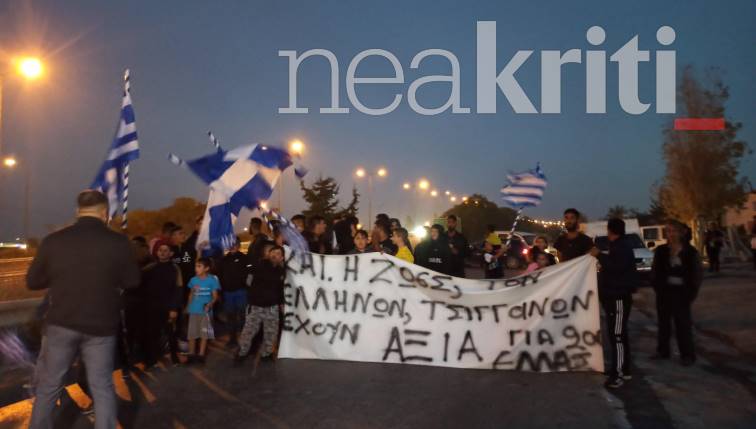 Κρήτη: Στους δρόμους οι Ρομά και στο Ηράκλειο