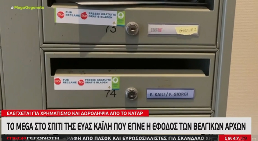 Καταγραφή 1 65