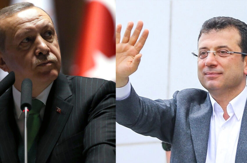  Ερντογάν – Ιμάμογλου: Βίοι παράλληλοι… – Η φυλάκιση του Τούρκου προέδρου που οδήγησε στην κορυφή