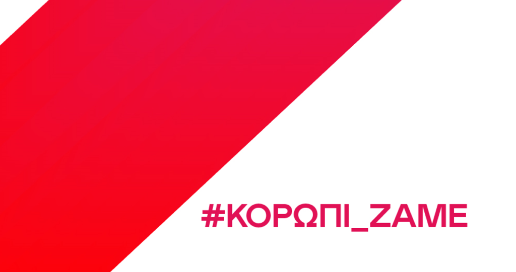 Καταγραφή 3