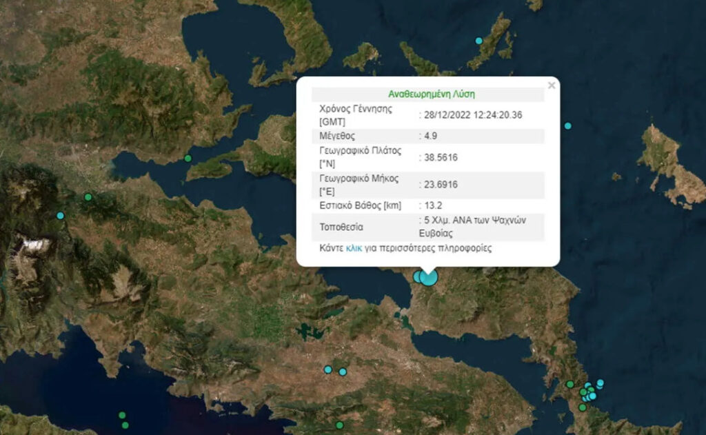 Καταγραφή 4 13