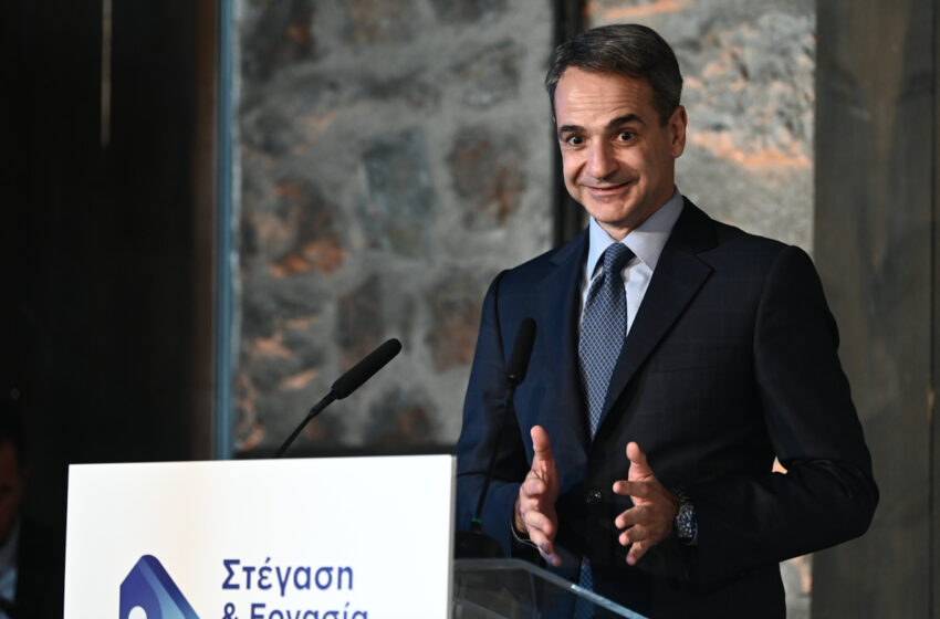  Μητσοτάκης: Η ευαισθησία μιας πολιτείας αποτυπώνεται στην ενέργεια και τους πόρους που διαθέτει για αυτούς που έχουν ανάγκη (vid)