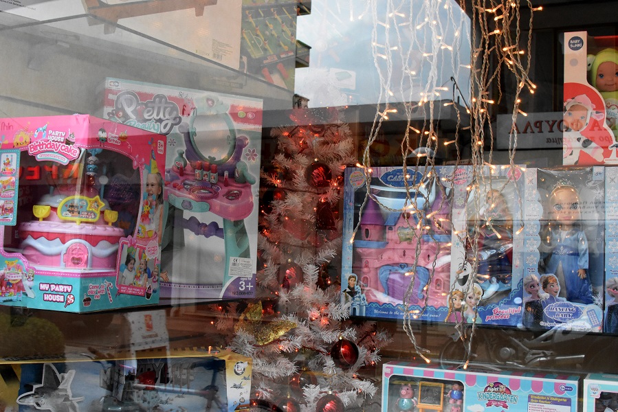 καταστηματα