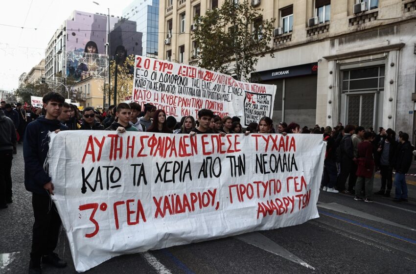  Πορεία για τη δολοφονία Γρηγορόπουλου στη σκιά του πυροβολισμού του 16χρονου: “Δεν ήταν η βενζίνη δεν ήταν τα λεφτά οι μπάτσοι πυροβόλησαν γιατί ήτανε Ρομά” (vid)