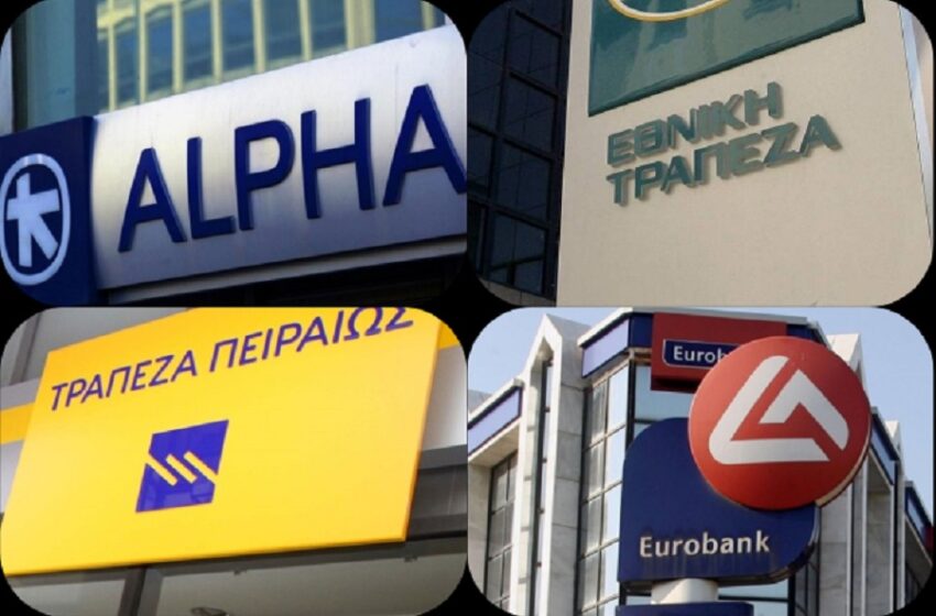  Νέα ψηφιακή εποχή για τις ελληνικές τράπεζες: On line σχεδόν το 100% των συναλλαγών