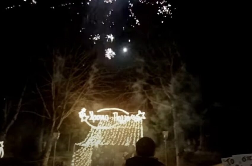  Παραμονή Πρωτοχρονιάς: Τραυματισμοί στο Μέτσοβο από πυροτεχνήματα ( vid )