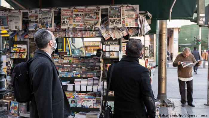  DW: Ποιά είναι η κατάσταση με την ελευθερία του Τύπου στην Ελλάδα