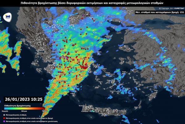 Meteonow Jan26 1025 600x401 1