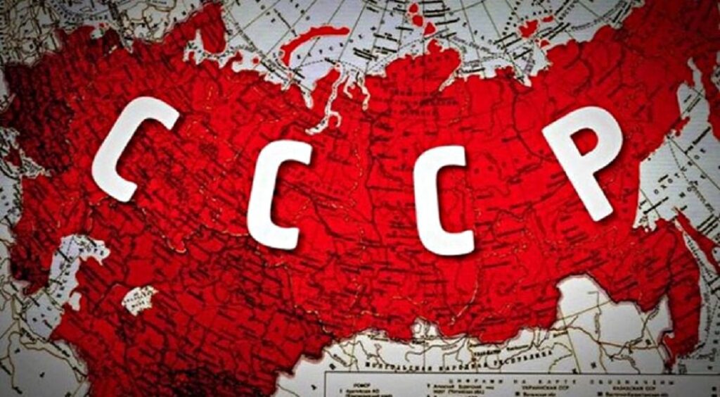 USSR 1