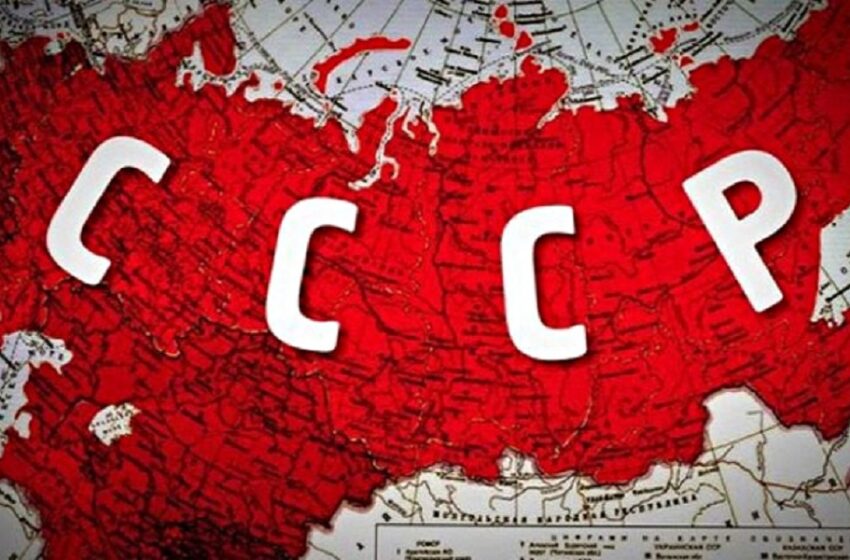  100 χρόνια από την ίδρυση της ΕΣΣΔ – Το γεγονός που καθόρισε αποφασιστικά την ιστορία του 20ου αιώνα