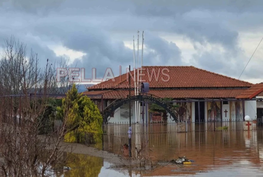 aridaia pella dimos skydras kakokairia katastrofes katastasi ektaktis anagkis