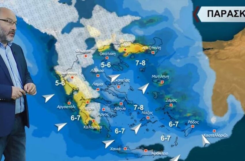  Προειδοποίηση Αρναούτογλου: Πότε θα δούμε ραγδαία πτώση θερμοκρασίας – Που θα χιονίσει