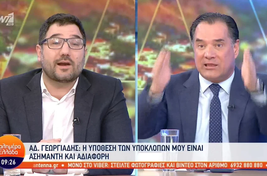  Γεωργιάδης vs Ηλιόπουλος με βαριές εκφράσεις: “Είσαι κλόουν”- “Είστε άθλια υποκείμενα”