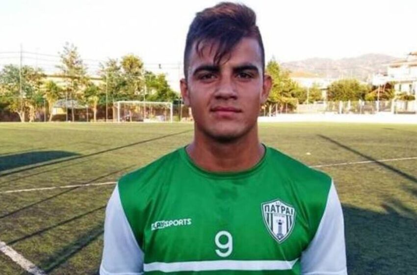  Δημήτρης Σκόνδρας: Στην εντατική ο 22χρονος ποδοσφαιριστής – Υπέστη εγκεφαλική αιμορραγία