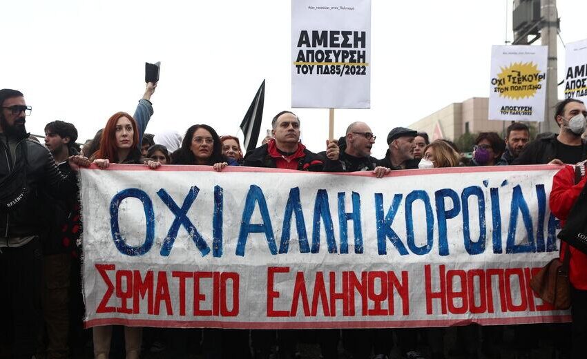  Βουλή: ΝΔ και Ελληνική Λύση ψήφισαν την τροπολογία για τους καλλιτέχνες