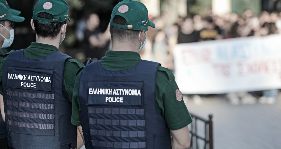 panepistimiaki astynomia