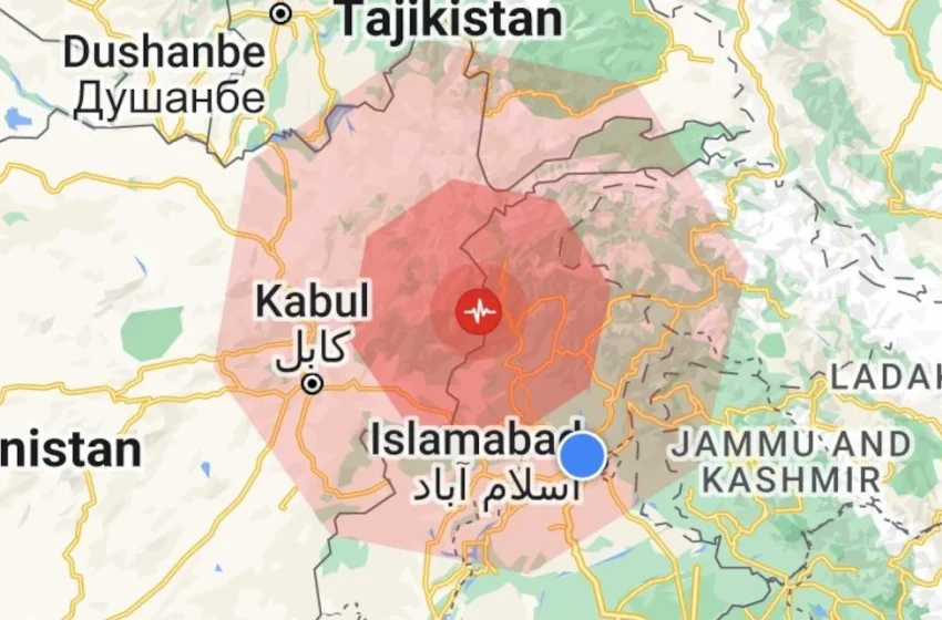  Ισχυρός σεισμός 5,8 Ρίχτερ στο Αφγανιστάν – Έγινε αισθητός μέχρι το Νέο Δελχί